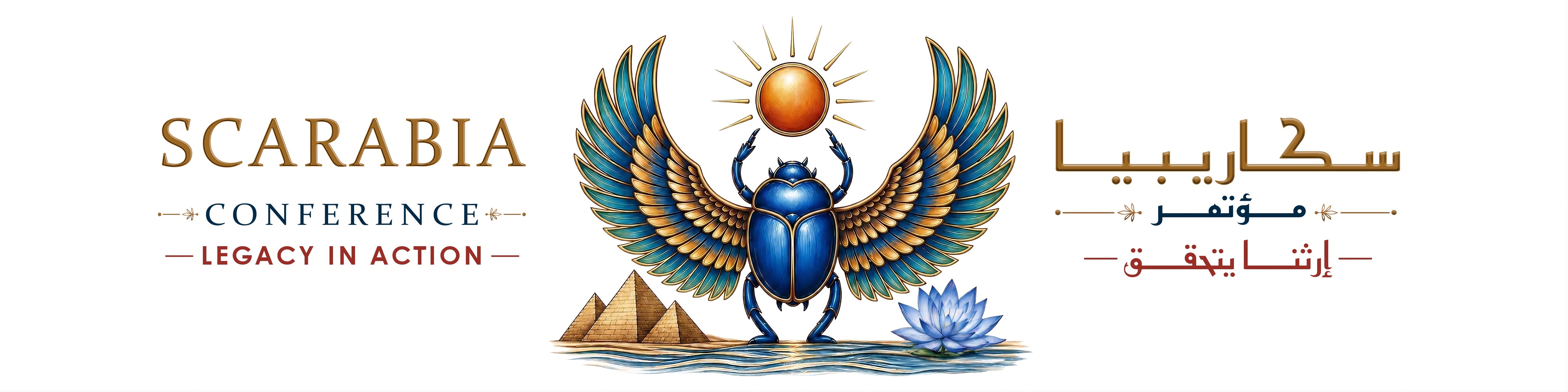 Scarabia Conference logo